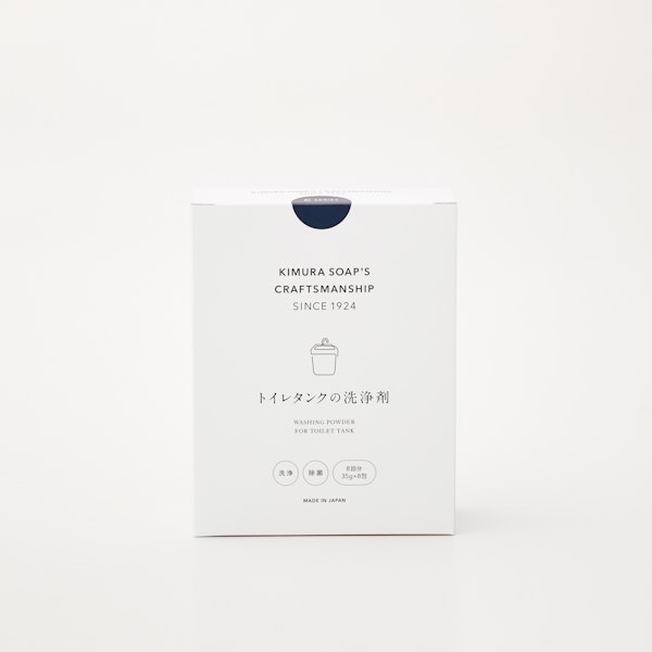 木村石鹸/トイレタンクの洗浄剤 35g×8包 -汚れの原因！トイレタンクを