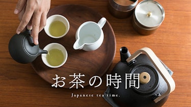 【スタッフ・つかい手に聞いてみました】あなたにとっての「お茶の時間」