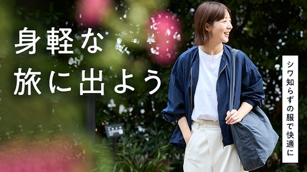 クロカワメグミ MEGUMI TOYOKAWA（メグミ トヨカワ） - 通販カタログ - スタイル