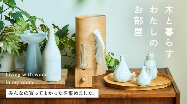 廃盤レア 中川政七商店 薔薇の注連縄 注連飾り 廃盤レア 中川政七商店 薔薇の注連縄 注連飾り